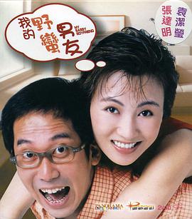 公车上太深了啊高潮